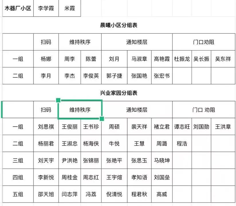 微信图片_20220625090840.jpg